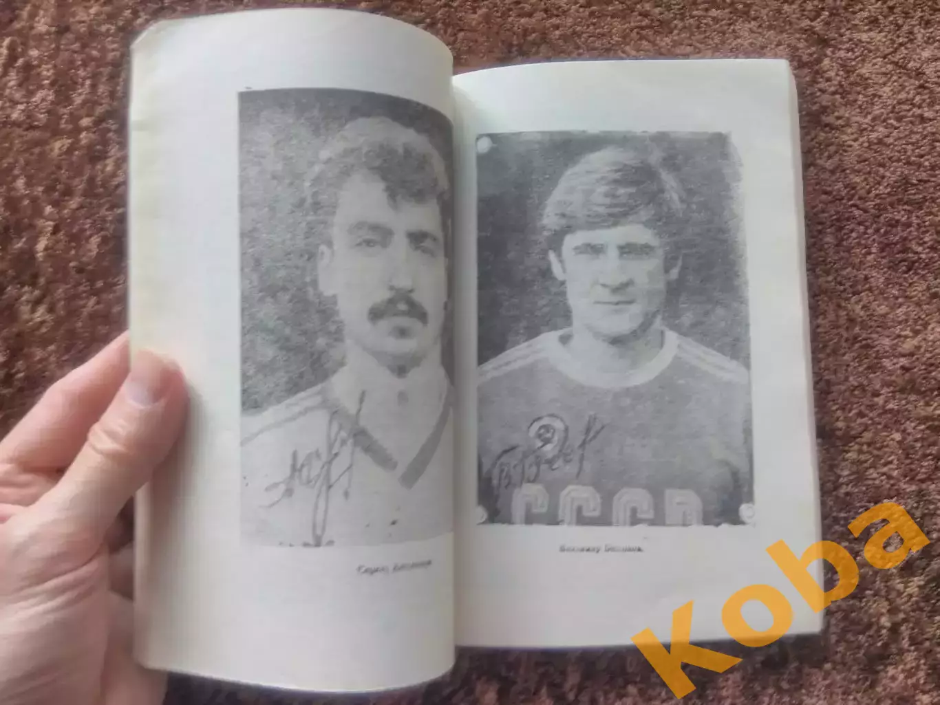 Справочник любителя футбола Баку Азербайджан 1990 Гянджели 4
