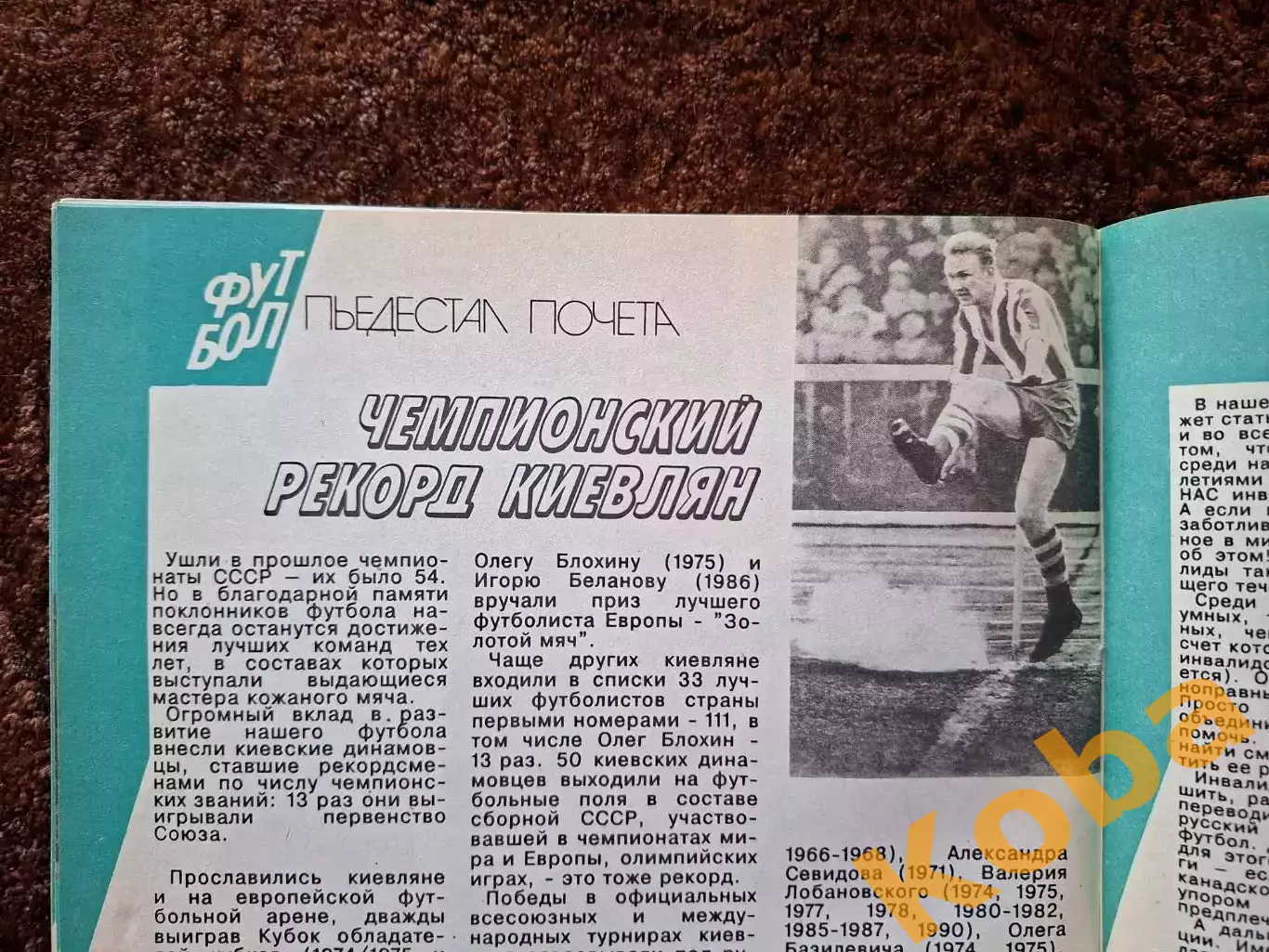 Спартак Москва ЦСКА 1992 КУБОК Стрельцов Фанаты Игорь Шалимов Италия Динамо Киев 6