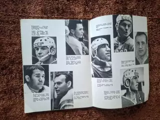 Хоккей СССР 1965 Фотоальбом Уникальные фото
