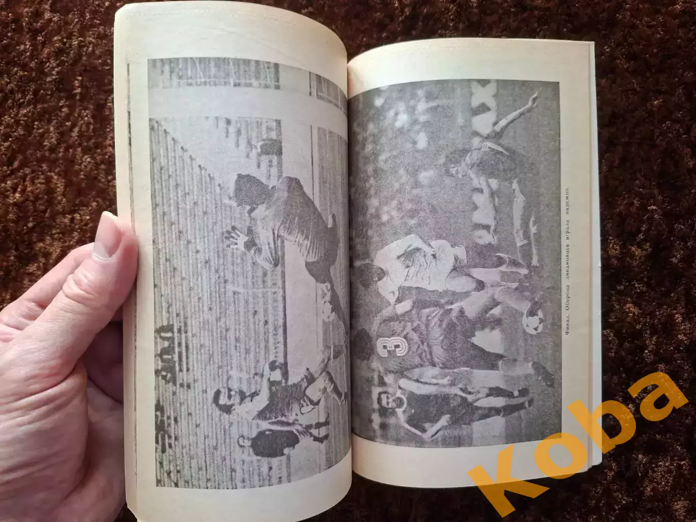 Кубок Кубков 1980 1981 Динамо Тбилиси Восхождение к Кубку Футбол Этапы Победы 4