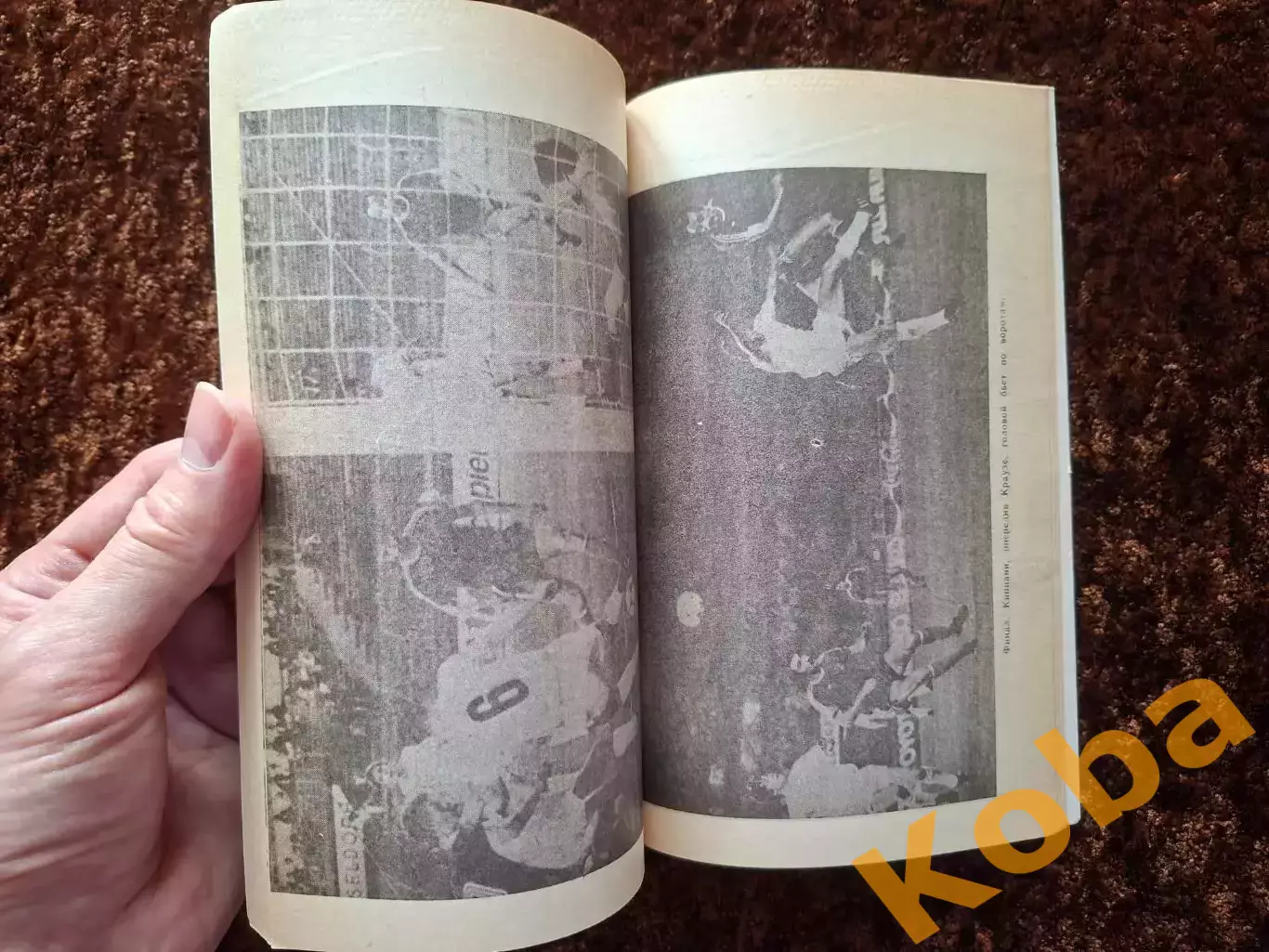 Кубок Кубков 1980 1981 Динамо Тбилиси Восхождение к Кубку Футбол Этапы Победы 5