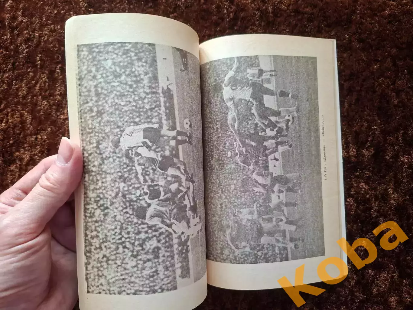 Кубок Кубков 1980 1981 Динамо Тбилиси Восхождение к Кубку Футбол Этапы Победы 7