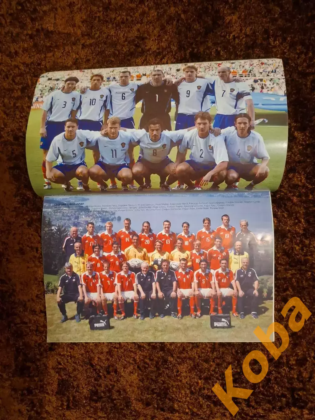 Россия - Швейцария 2003 1
