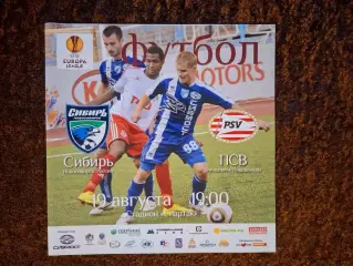 Сибирь Новосибирск - ПСВ Эйндховен 2010