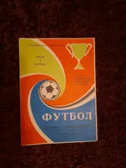 Динамо Киев - Олимпиакос Греция 1975