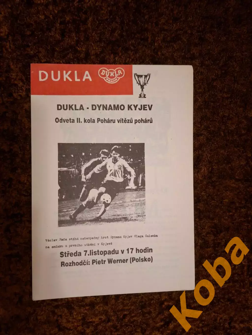 Дукла - Динамо Киев 1990
