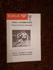 Динамо Киев - Дукла 1990