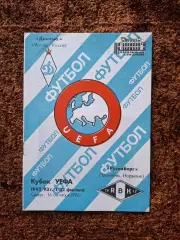 Динамо Москва - Русенборг 1992 Третий вид