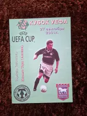 Торпедо Москва - Ипсвич 2001
