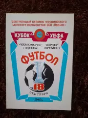 Черноморец Одесса - Вердер 1985