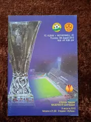 Кубань - Мазервелл 2013