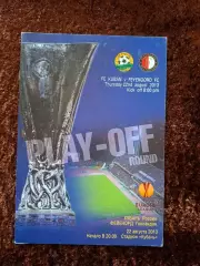 Кубань - Фейенорорд 2013