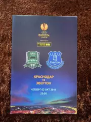 Краснодар - Эвертон 2014