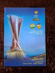 Кубань - Валенсия 2013