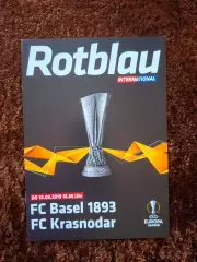 Краснодар - Базель 2019