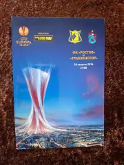 Ростов - Трабзонспор 2014