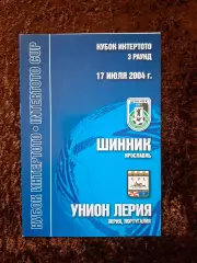 Шинник - Унион 2004