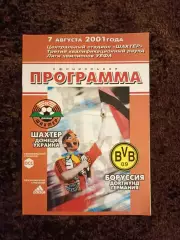 Шахтер Донецк - Боруссия Дортмунд 2001