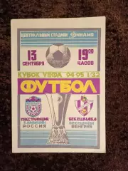 Текстильщик Камышин - Бекешчаба 1994