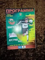 Шахтер Донецк - Аустрия 2002