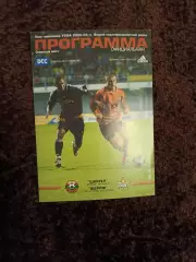 Шахтер Донецк - Шериф Молдова 2003