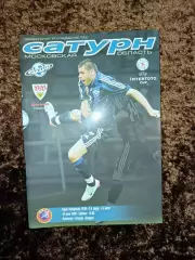 Сатурн Раменское - Штутгарт 2008