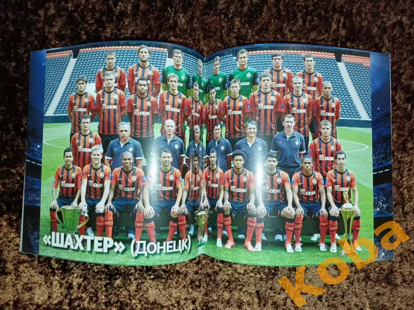 Шахтер Донецк - Нордшелланд Дания 2012 1