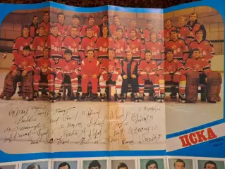 Легендарный клуб ЦСКА 1986 1987