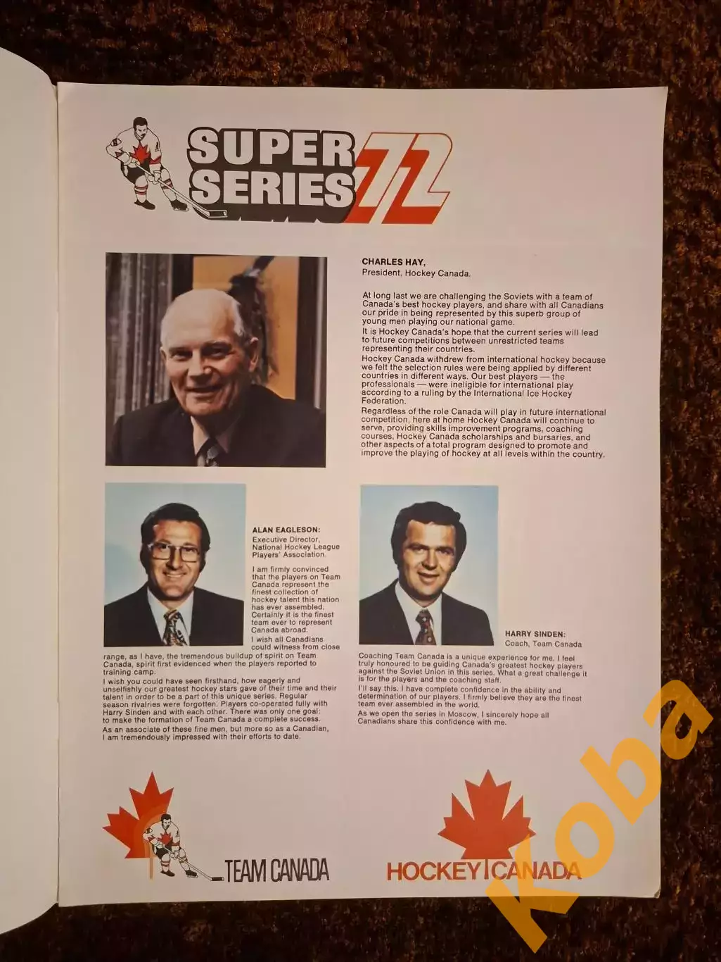 СССР - КАНАДА 1972 СУПЕРСЕРИЯ 7