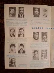 ЦСКА 1989 Футбол