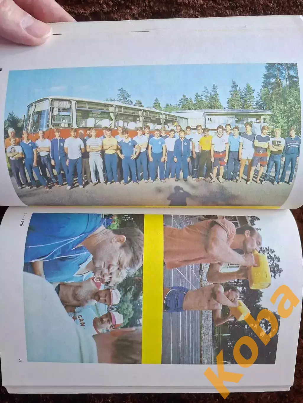 Хоккей 1987 1988 Рига Балдерис Юрзинов Тихонов Ирбе Динамо Чемпионаты Мира 5