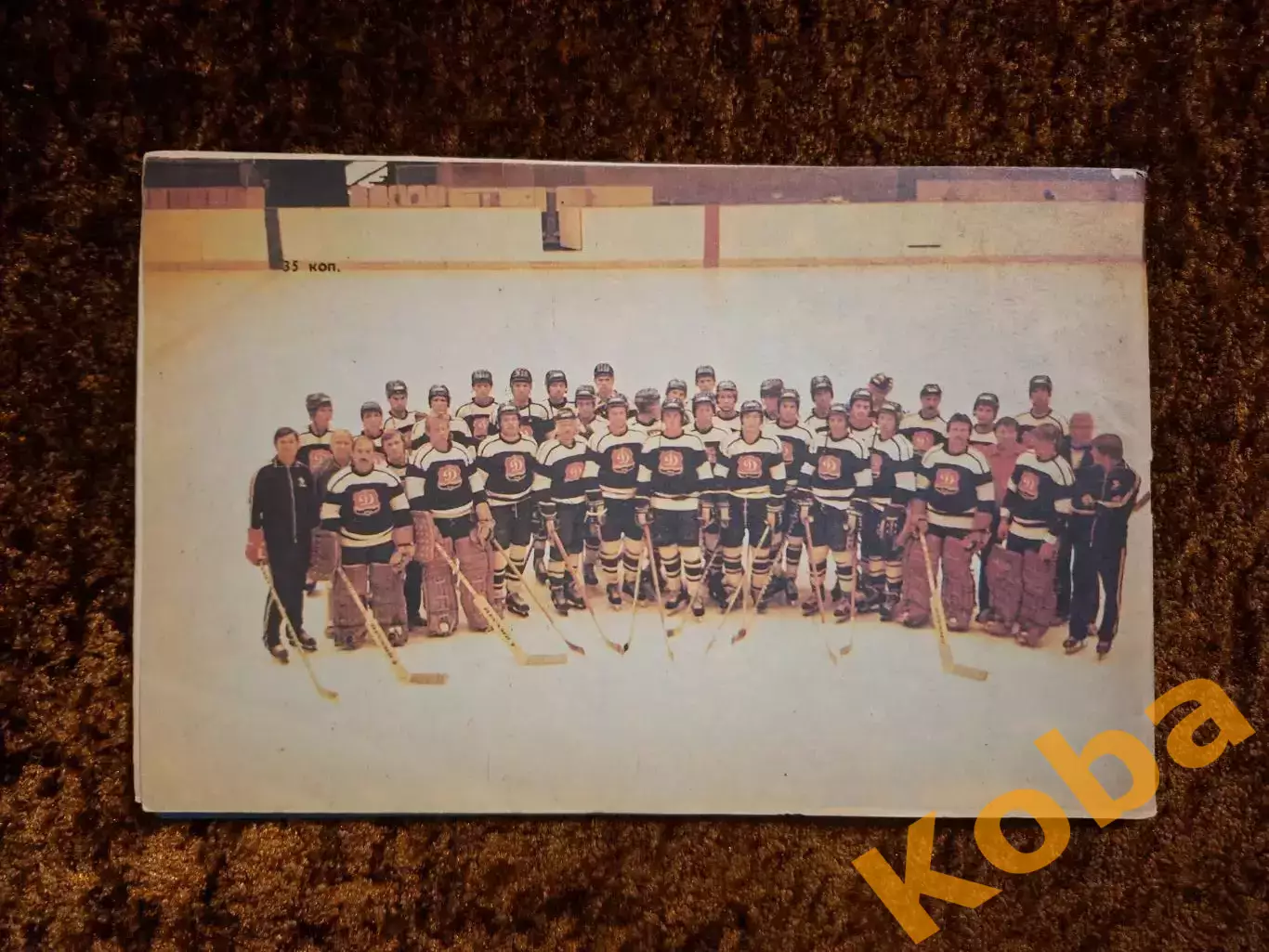 Хоккей 1982 1983 Рига Динамо Кубок Тихонов Юрзинов НХЛ Кубок Канады