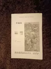 Чемпионат мира по футболу 1994 США