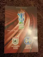 Рубин Казань - БАТЭ 2006