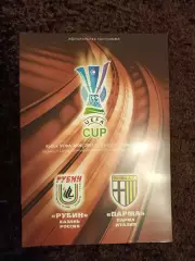 Рубин Казань - Парма Италия 2006