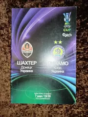 Шахтер Донецк - Динамо Киев 2009 Кубок УЕФА
