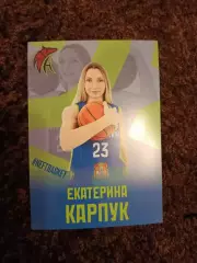 Баскетбол. Нефтяник-Титан (Омск). Екатерина Карпук.