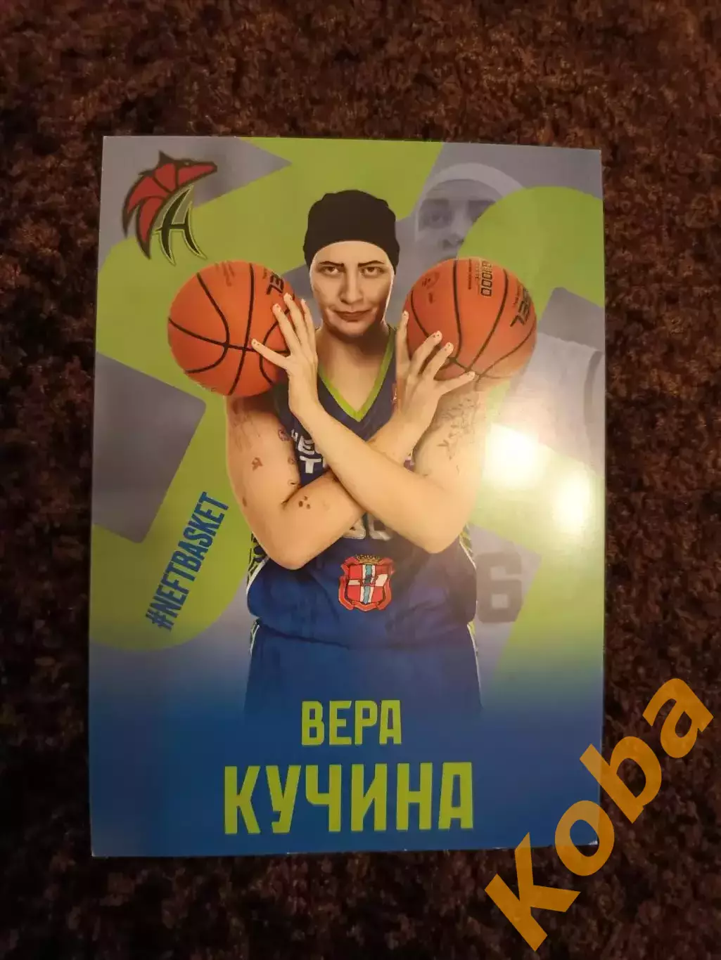 БК Нефтяник-Титан Омск. Вера Кучина