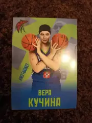 БК Нефтяник-Титан Омск. Вера Кучина