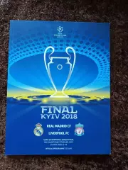 Финал Лига Чемпионов Реал Мадрид - Ливерпуль Англия 2018