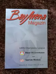 БАЙЕР 04 Леверкузен - СПАРТАК Москва 2000 Лига Чемпионов УЕФА