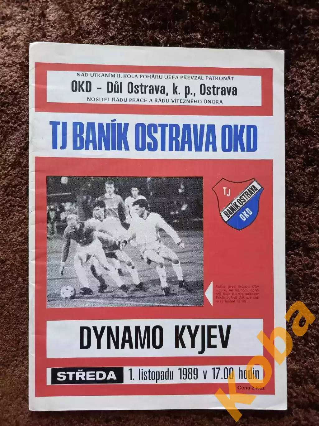 Баник Острава - Динамо Киев 1989 Кубок УЕФА