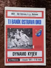 Баник Острава - Динамо Киев 1989 Кубок УЕФА