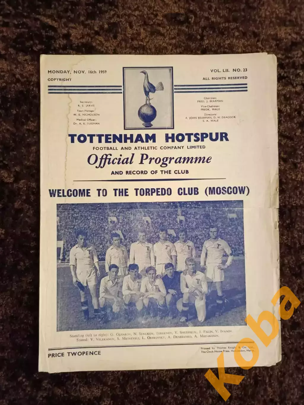 Тоттенхэм Англия - Торпедо Москва 1959