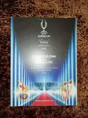 Супереу Барселона - Севилья Испания 2015
