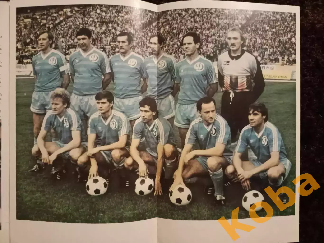 Футбол это жизнь для побед Валерий Лобановский №3 1989 Сборная СССР Динамо Киев