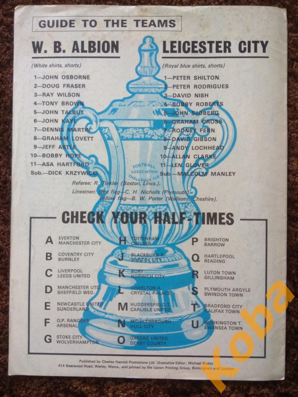Вест Бромвич - Лестер Англия 1969 Кубок 1