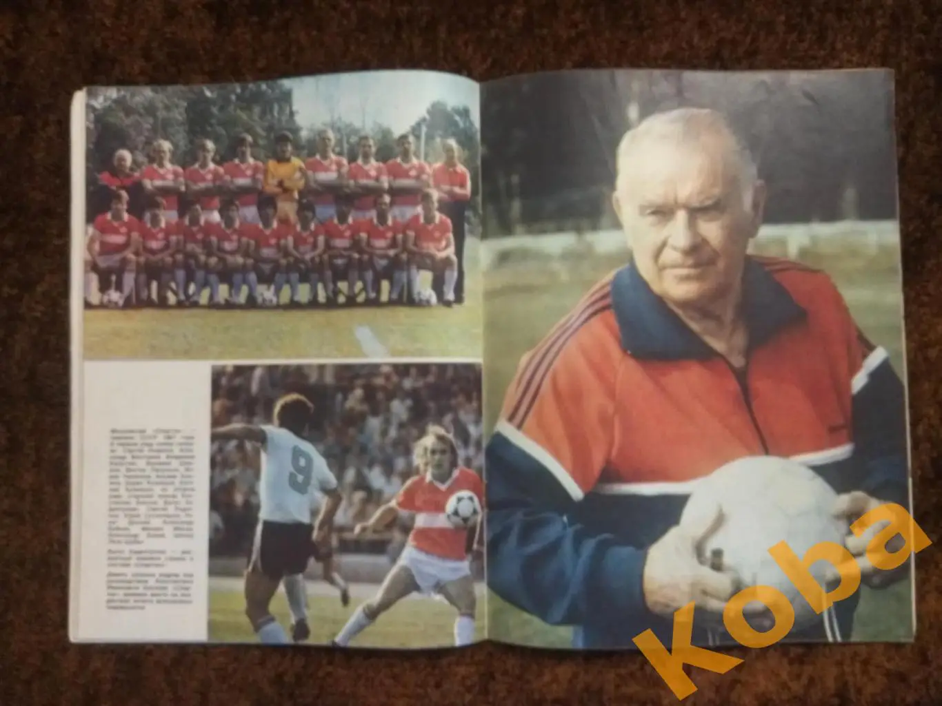 Футбол Спартак Москва Бесков Евро Лобановский Локтев Хоккей Карполь СИ 1988 №2