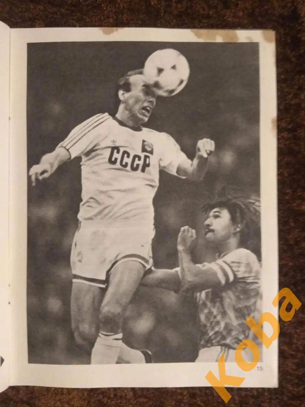 Хоккей НХЛ Кен Драйден Футбол Манчестер Белов Евро Баскетбол НБА Атланта СИ 1988