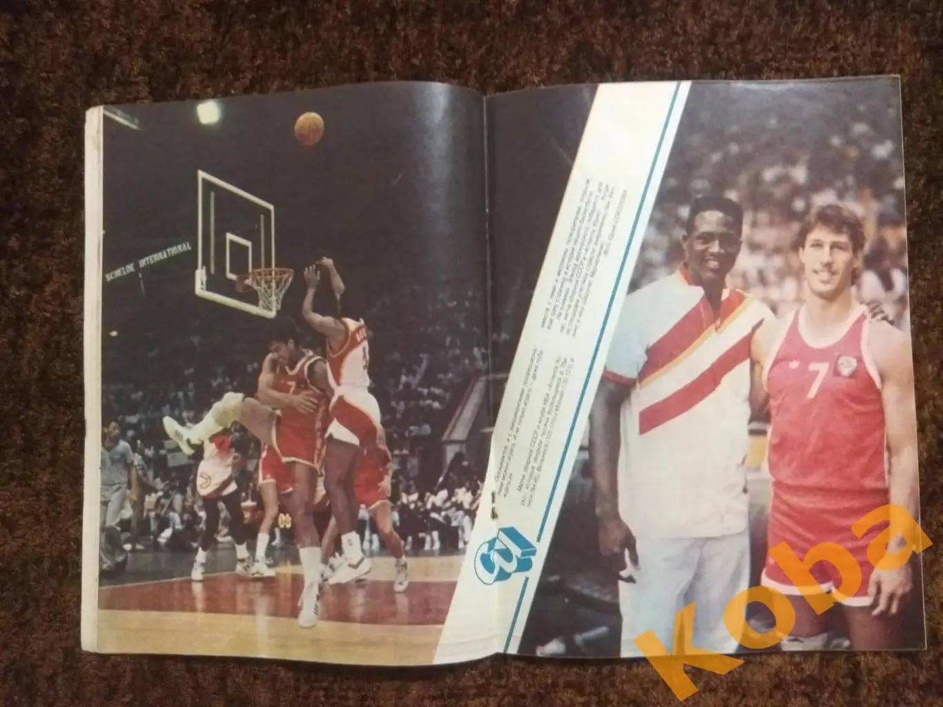 Хоккей НХЛ Кен Драйден Футбол Манчестер Белов Евро Баскетбол НБА Атланта СИ 1988 1